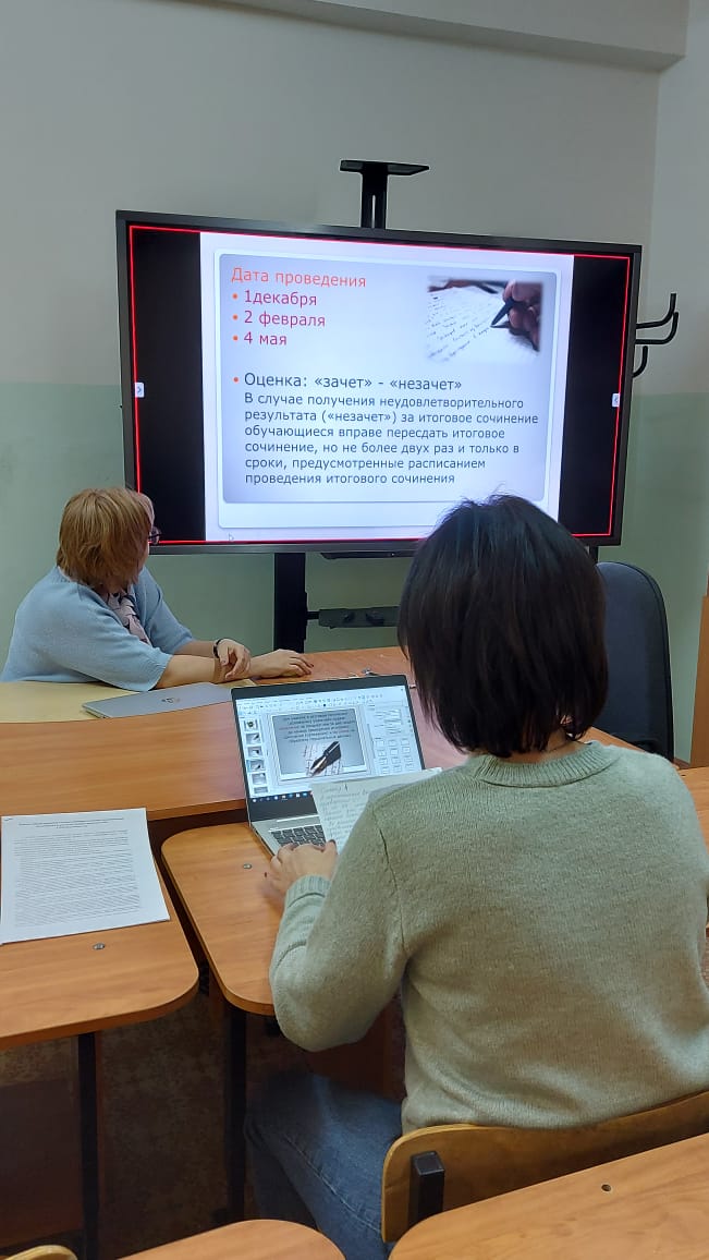 Участие школьников в национальном проекте «Билет в Будущее»  Посмотреть  День народного единства  Посмотреть Классный час на тему «Знаете, каким он парнем был!!!» 3 «Г» класс Усачёва Елена Ивановна   С помощью поставленного оборудования в МОУ «СОШ №7» 12.