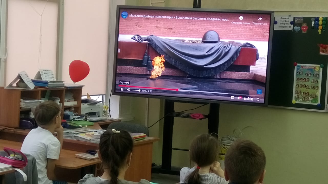 3 декабря в школе прошли классные часы, посвящённые Дню Неизвестного солдата..