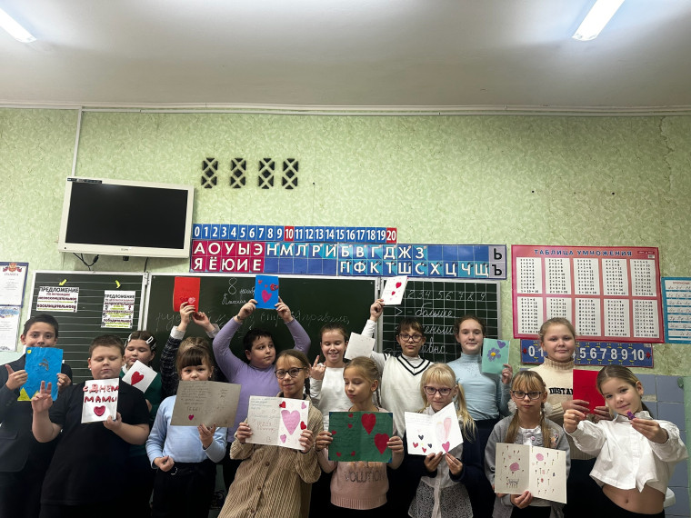 24 ноября - День матери.