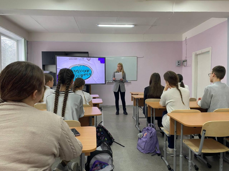 Профориентационная встреча.
