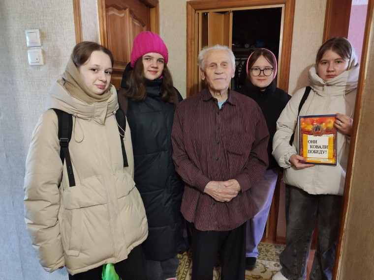 Встреча с ветераном.