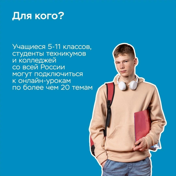Уроки по финансовой грамотности.